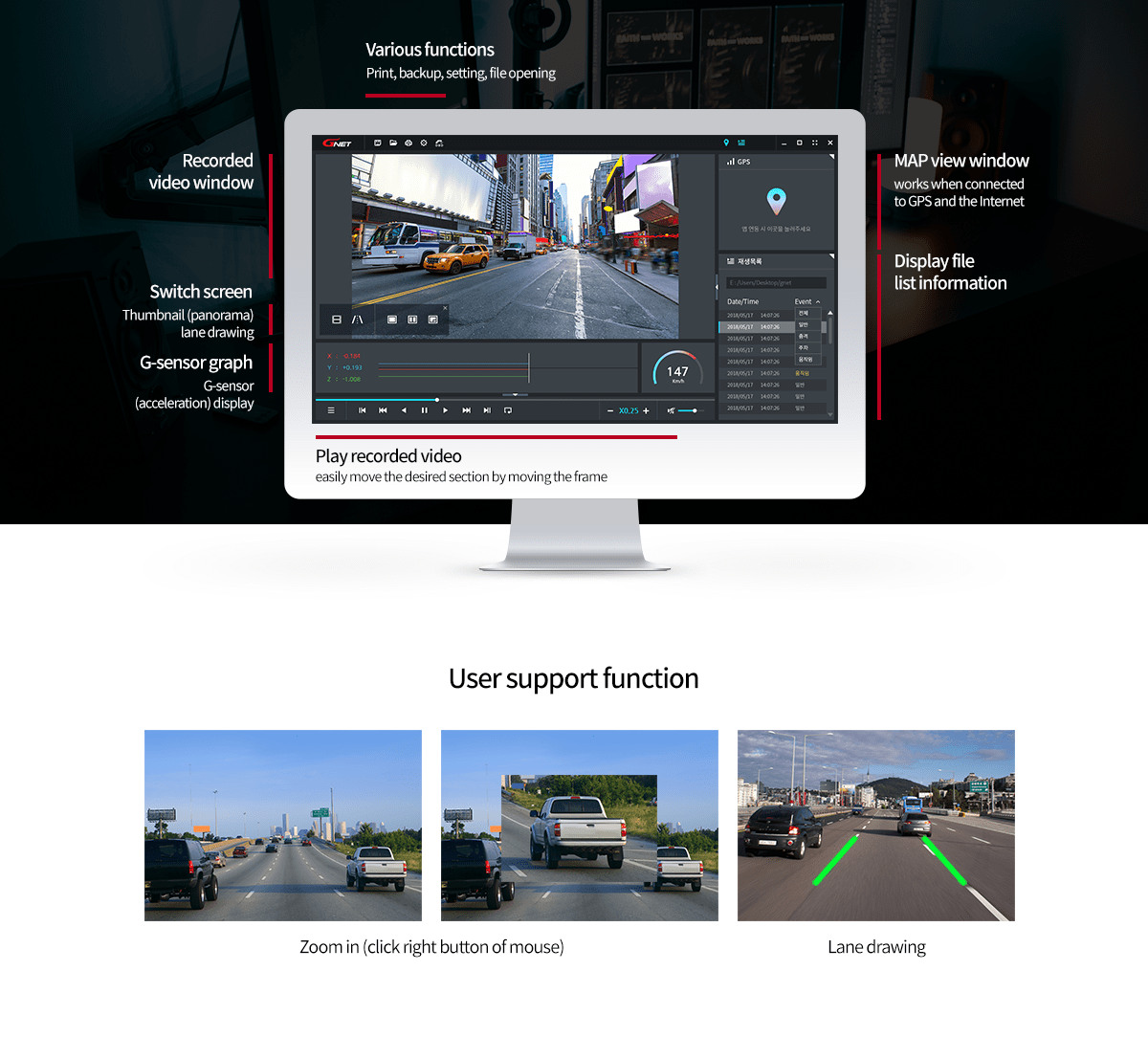 GNET PC Viewer software for reviewing G-ON4 PRO recordings